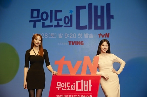 김효진, 박은빈이  ‘무인도의 디바’ 제작발표회에 참석했다. 사진=tvN