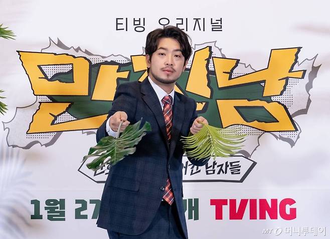 만화가 이말년이 27일 오전 온라인 생중계로 진행된 티빙 새 예능 '만찢남' 제작발표회에 참석해 포즈를 취하고 있다.  이말년, 주호민, 기안84, 주우재 네 남자의 툰생툰사 무인도 생존기 '만찢남'은 오늘(27일) 첫 방송된다. /사진제공=티빙 2023.01.27 /사진=이동훈 기자 photoguy@