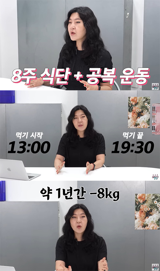 한혜연 / 유튜브 채널 '슈스스TV' 영상 캡처