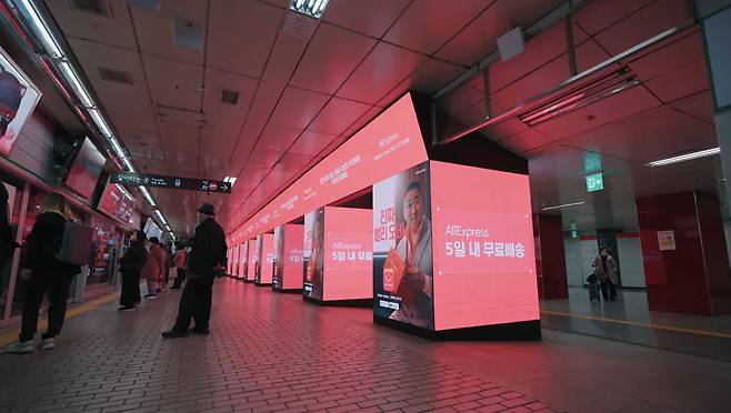 알리 익스프레스 지하철 광고 [알리익스프레스 공식 유튜브 캡처]