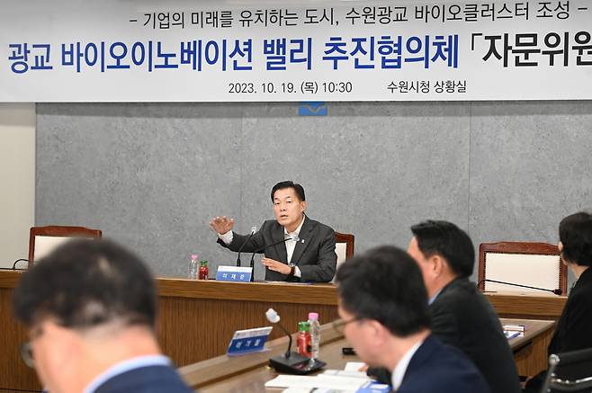 [수원시 제공]