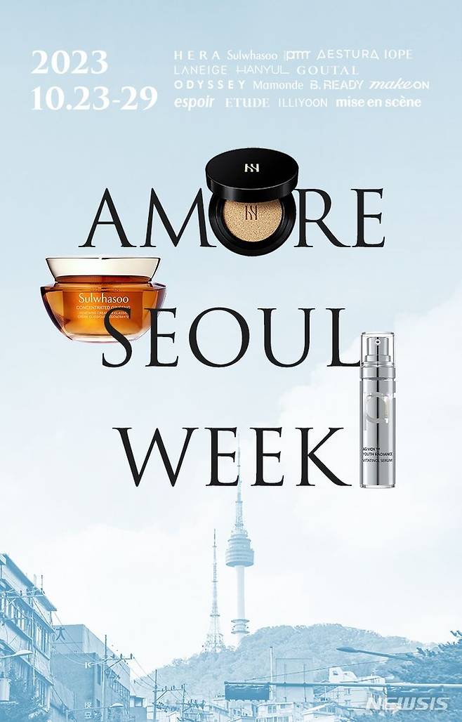 [서울=뉴시스]CJ온스타일이 오는 23일부터 7일간 아모레퍼시픽과 '아모레 서울 위크(Amore Seoul Week)'를 펼친다고 19일 밝혔다.2023.10.19.(사진=CJ온스타일 제공)photo@newsis.com