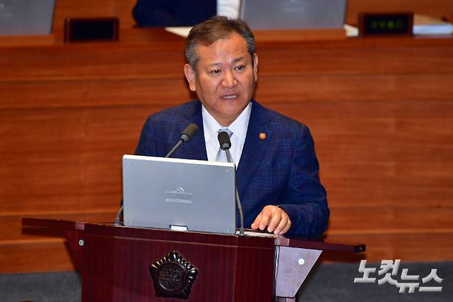 이상민 행정안전부 장관. 윤창원 기자