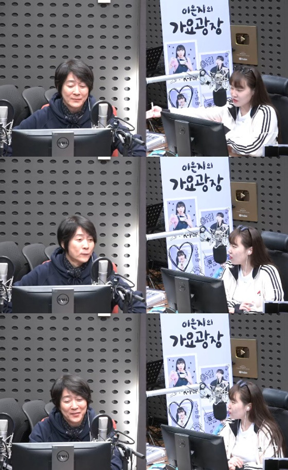 /사진=KBS Cool FM '이은지의 가요광장'