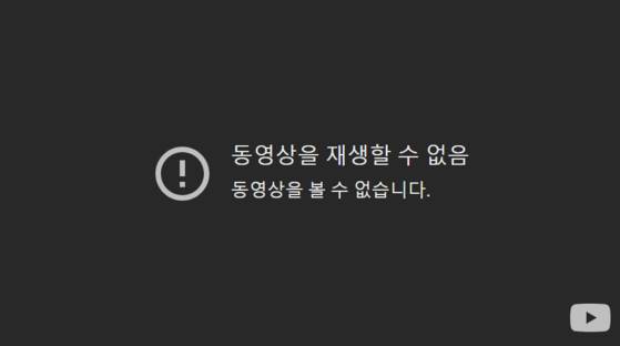 파라마운트+ 홈페이지와 유튜브 공식계정에서 다큐멘터리 크러쉬 관련 영상이 모두 막혀있다 〈출처=파라마운트〉