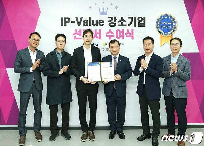 기술보증기금, 제1호 IP-Value 강소기업으로 세이프틱스 선정(기술보증기금 제공)