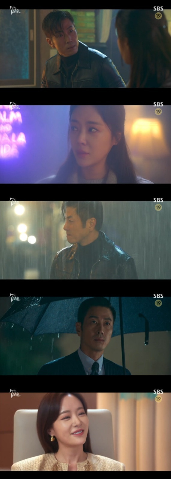 SBS '7인의 탈출' 캡처