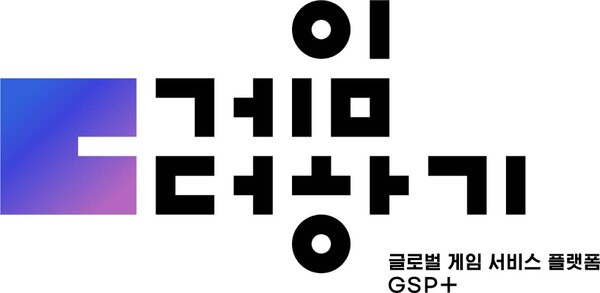 사진=한국콘텐츠진흥원 제공