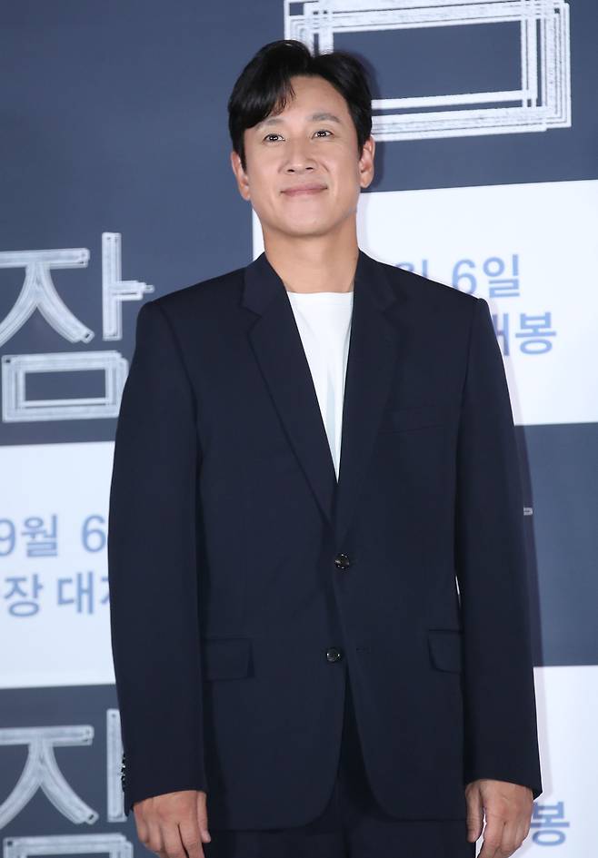 이선균/ 뉴스1