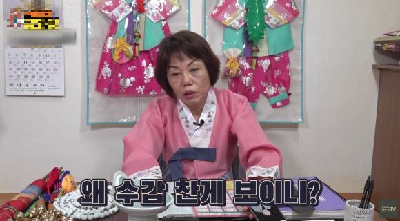 이선균의 사주풀이를 올린 3년 전 영상 [사진=올마이티TV 캡쳐]
