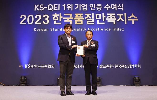 신인철(왼쪽) 팜한농 CHO와 강명수 한국표준협회장이 ‘2023 한국품질만족지수 인증 수여식’ 후 기념촬영을 하고 있다. [팜한농 제공]