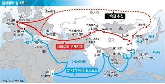 중국 일대일로 개요도. 서울신문 DB