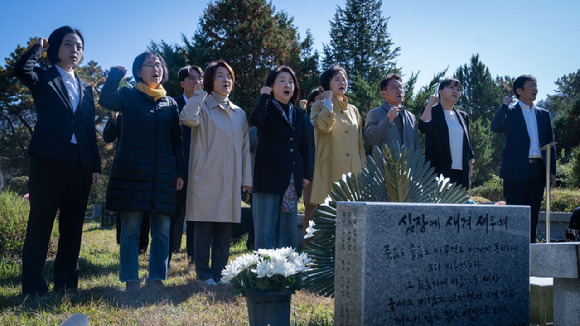 정의당이 21일 경기 남양주 소재 마석 모란공원 고(故) 노회찬 전 대표 묘역에서 창당 11주년 기념식을 진행했다. [사진=정의당]