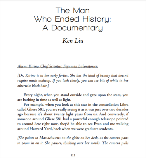 켄 리우의 이 소설은 그의 홈페이지에 전문이 무료 공개되어 있습니다. 이 소설을 독자와 공유하고픈 작가의 마음을 일러주는 대목입니다. [켄 리우 홈페이지 캡쳐]