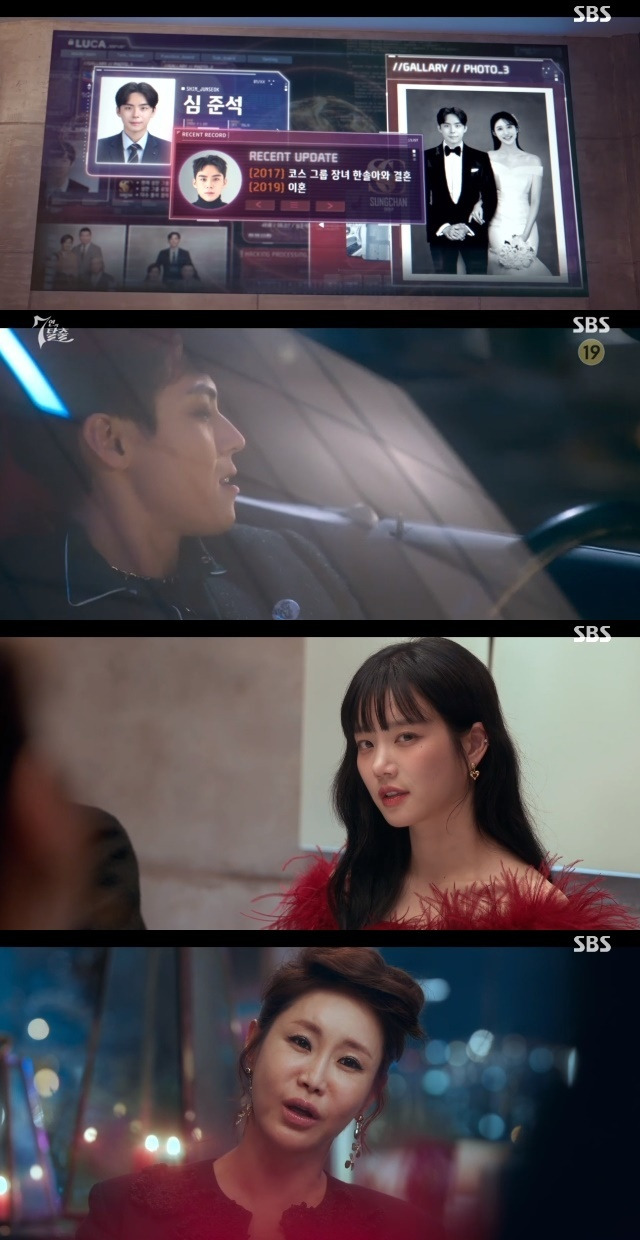 SBS ‘7인의 탈출’ 캡처