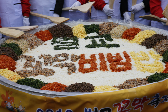 전남 보성군 벌교꼬막축제에서 선보인 1000인분 꼬막 비빔밥.