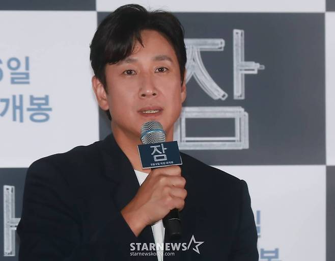 이선균 /사진=이동훈 기자