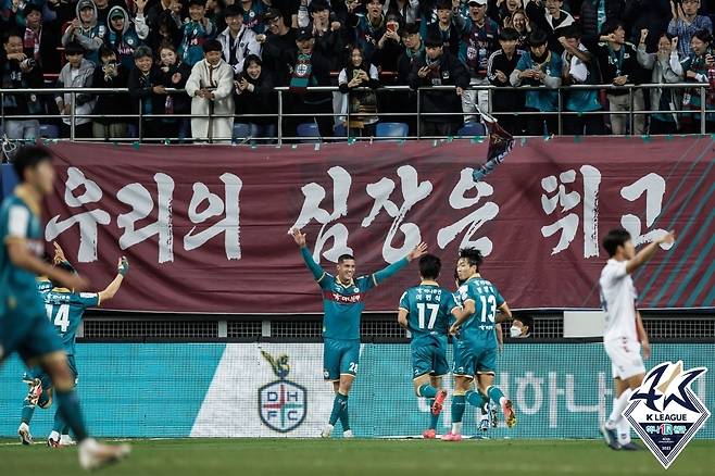 대전하나시티즌(한국프로축구연맹 제공)