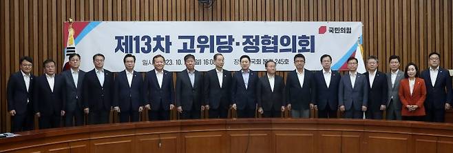 김기현 국민의힘 당 대표와 한덕수 국무총리, 김대기 대통령비서실장이 22일 오후 서울 여의도 국회에서 열린 제13차 고위당정협의회에서 참석자와 함께 기념촬영을 하고 있다. /사진=뉴시스화상