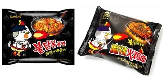 삼양식품의 불닭볶음면(왼쪽)과 중국 업체의 모조품. 사진 한국식품산업협회