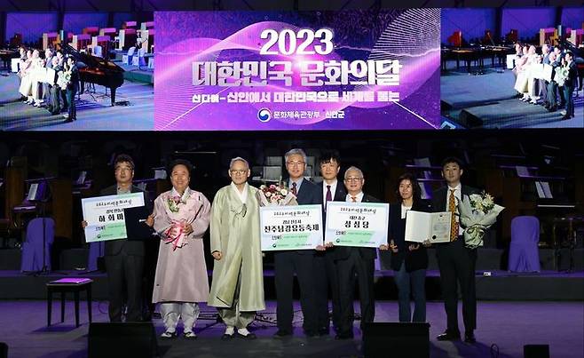 [진주=뉴시스]진주남강유등축제, 문체부 2023지역문화 대상. *재판매 및 DB 금지