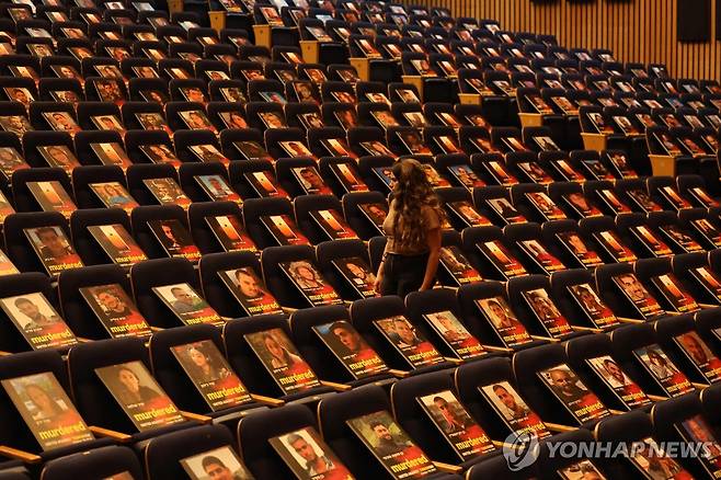 이스라엘 대학 강당에 전시된 하마스 인질 사진 [AFP 연합뉴스 자료사진. 재판매 및 DB 금지]