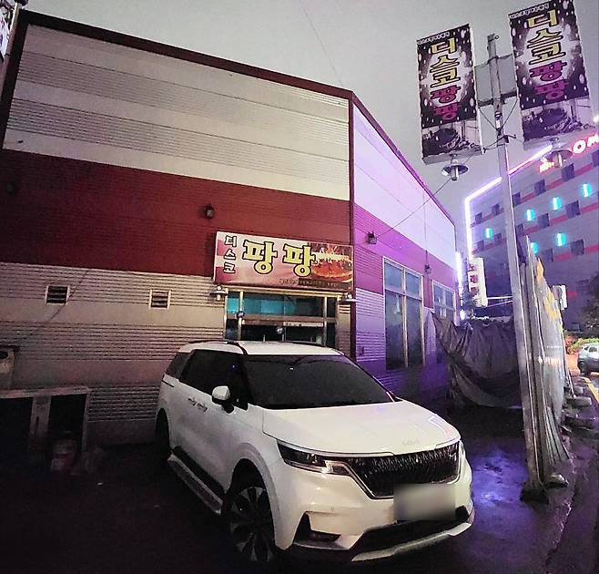 10대 여자청소년을 상대로한 성범죄 등이 발생한 경기 수원시의 디스코팡팡 업소. /뉴스1