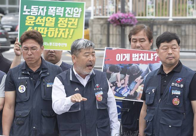 2023년 6월 8일 한국노총이 대통령직속 노사정 대화기구인 경제사회노동위원회(경사노위) 참여 중단을 선언한 가운데 서울 용산구 대통령실 앞에서 ‘윤석열 정권 심판 투쟁 선언 한국노총 기자회견’을 열고 있다. /조선DB