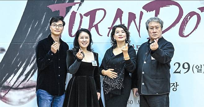 ‘투란도트’의 칼라프 역 테너 이용훈, 류 역 소프라노 서선영, 투란도트 역 소프라노 이윤정, 티무르왕 역 베이스 양희준(왼쪽부터). 서울시오페라단 제공