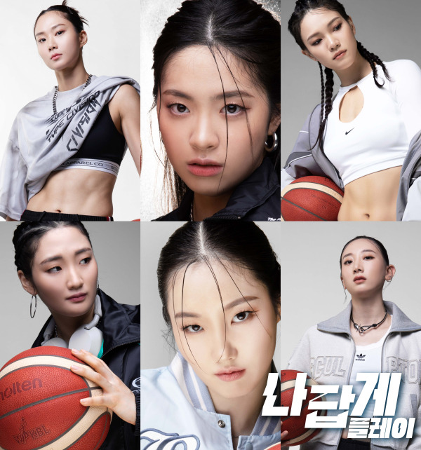 2023~24 WKBL 디지털 화보. 사진=WKBL