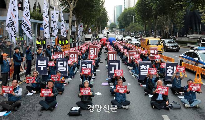 민주노총 서비스연맹 산하 전국택배노동조합원들이 23일 서울 강남구 쿠팡로지스틱스서비스(CLS) 앞에서 가진 전국택배노동조합 확대간부 결의대회 중 부당해고 철회 및 과로사 책임회피를 규탄하는 손팻말을 들고 구호를 외치고 있다.