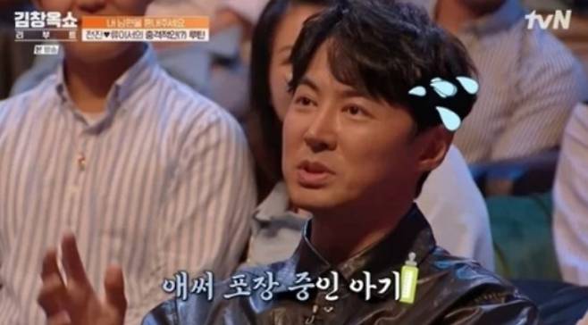 /사진=tvN '김창옥쇼 리부트'