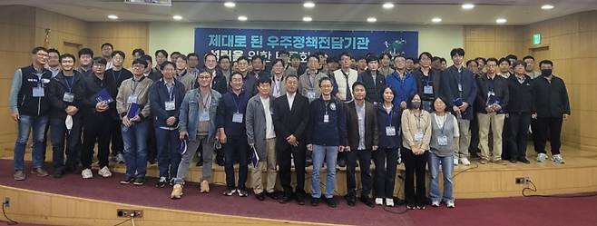 한국항공우주연구원 연구진 80여명이 23일 국회 의원회관을 방문해 '제대로된 우주전담기관'이 필요하다는 데 입을 모았다. / 사진=김인한 기자