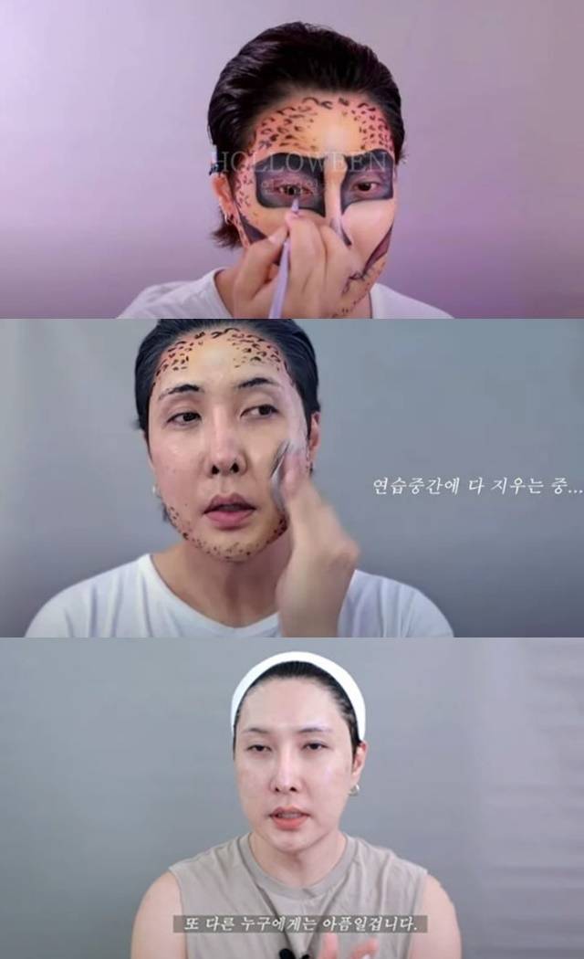 김기수 채널 캡처