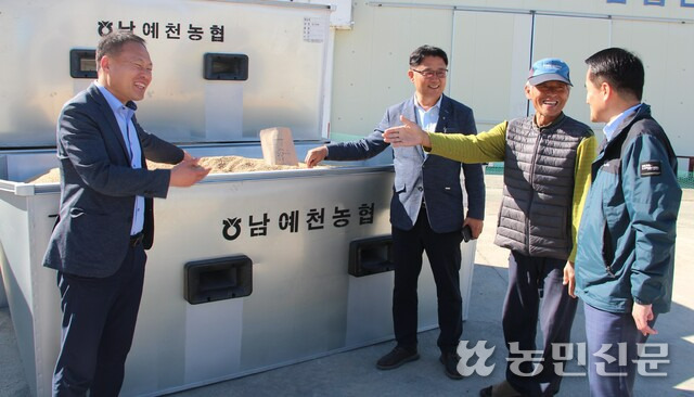 경북 남예천농협 윤동훈 조합장(왼쪽 두번째), 오병대 전무(맨 왼쪽), 농민 등이 벼 수매통 장점을 이야기하며 환하게 웃고 있다.