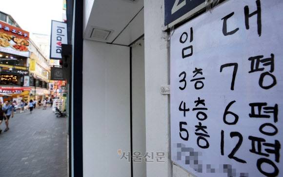 임대 안내문이 붙어있는 서울 중구 명동의 한 건물. 서울신문DB