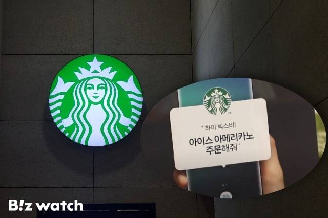 스타벅스 매장 로고 및 빅스비로 사이렌오더 이용하는 모습/사진=김지우 기자