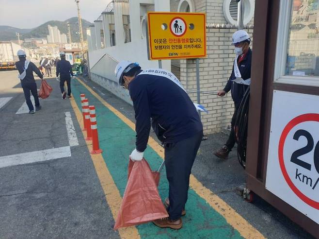 감천항 근로자가 환경개선 캠페인에 참여해 쓰레기를 줍고 있다.