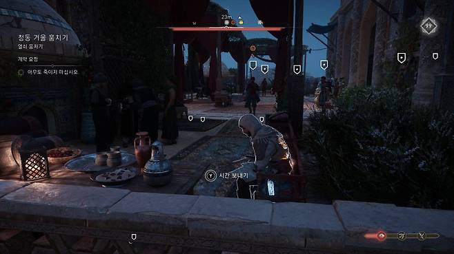 생각보다 유용한 시간보내기