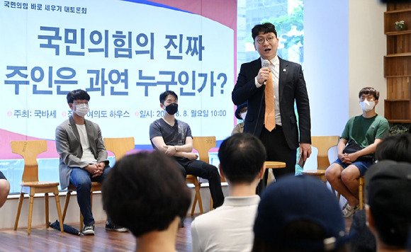 신인규 전 국민의힘 상근부대변인이 8일 서울 영등포구 한 카페에서 국민의힘 바로 세우기(국바세) 주최로 열린 '국민의힘의 진짜 주인은 과연 누구인가?' 긴급 대토론회에서 발언을 하고 있다. (공동취재사진) [사진=뉴시스]