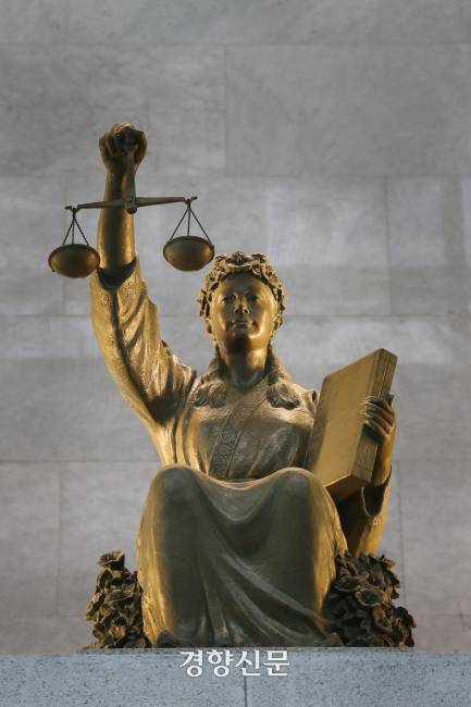 서울 서초구 대법원 청사 내 대법정 입구에 있는 정의의  여신상. 경향신문 자료사진