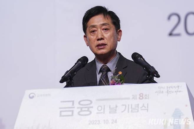 김주현 금융위원회 위원장이 24일 오전 서울 영등포구 63스퀘어에서 열린 제8회 금융의 날 기념식에서 축사를 하고 있다.