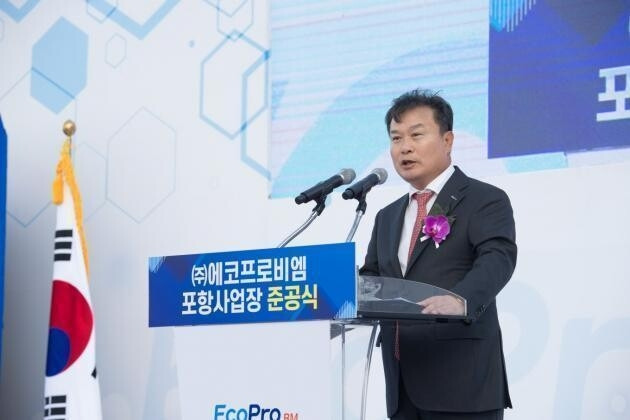 이동채 전 에코프로 회장이 2019년 10월 준공식에서 축사하는 모습. [사진출처 = 에코프로]