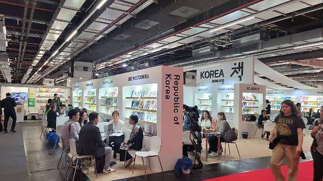 제75회 프랑크푸르트 북메쎄 'Books From Korea' 관. 한국가족보건협회 제공