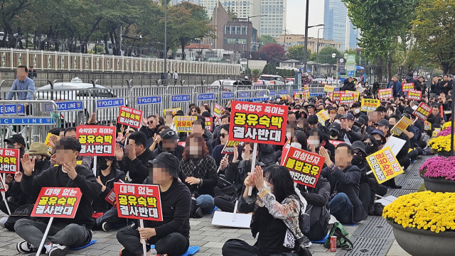 24일 서울 용산구 전쟁기념관 앞에서 숙박업경영자연합회 회원들이 집회를 벌이고 있다. 채민석 기자