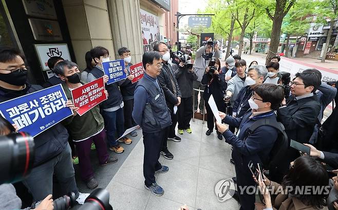고용노동부 현장조사 거부하는 금속노조 (서울=연합뉴스) 류영석 기자 = 금속노동조합 관계자들이 21일 오전 고용노동부 직원들이 회계서류 비치·보존 여부가 확인되지 않은 노동조합에 대한 현장 조사를 위해 서울 중구 금속노조 사무실에 들어서려 하자 이를 제지하고 있다. 2023.4.21 ondol@yna.co.kr