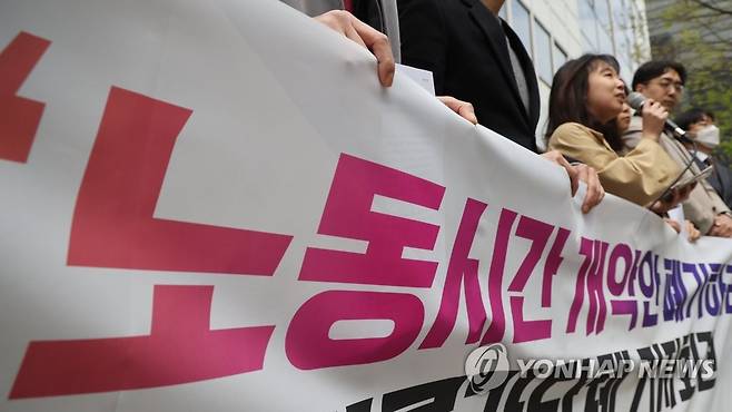 근로시간 개편안 폐기 촉구 기자회견 (서울=연합뉴스) 최재구 기자 = 14일 서울노동청 앞에서 노동법률가단체 회원들이 '노동시간 개악안 폐기' 촉구 기자회견을 하고 있다. 2023.4.14 jjaeck9@yna.co.kr