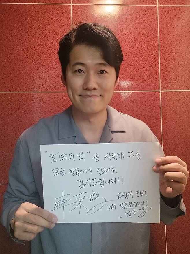 /사진제공=월트디즈니 컴퍼니 코리아