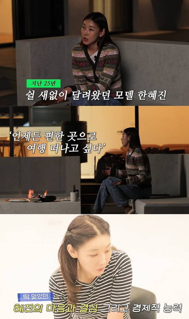 40s Han Hye-jin, villa lynx The real reason Indian ability + timing of willModel-turned-broadcaster Han Hye-jin has revealed the real reason for lynxing the Timmy Hung villa.On the 24th channel Han Hye-jin, a video titled Han Hye-jin, a successful top model, is a villa lynx reason for Timmy Hung?Asked about the ultimate goal of the Timmy Hung cottage, Han Hye-jin said: My family has a lot of family, my nephews do not shrink.When I gathered all of them, I said, Do not run. Do not run. After that, I needed a space where many people gathered. When I saw Chuseok, there were 21 people. I needed an open space.I was envious of the children who had A Month in the Country when I was young. But thats not the real reason. Han Hye-jin replied, It was frustrating ..and the timing was a bit right.I worked for 25 years and worked in a crowd of people. In fact, I like to be quiet alone, so I escaped to Travel in my 20s and 30s.But now that Travel is getting harder and harder, he said. I always wanted to leave Travel to a comfortable place, so I wanted to build a house in A Month in the Country, and my India ability was well timed.If nothing else, I couldnt do it.As a top model-turned-unmarried broadcaster, he said, Its big. Its the same for people in their 20s and 30s. The difference is about yellow and green? But its almost as big as dark red.I have a motto over 40 in my life, and I am looking for a central point. Han Hye-jin said, Personality is extreme.It is my personality, but when I deal with people and career, the balance to find the middle was too hard. When I was a child, I hated the word good is good.  It seemed to be insincere.I thought, Arent you going to skip it?However, he explained, Its good to be good. Its not to live roughly, but to show understanding when dealing with something. Its like a magic spell, but I was misinterpreting it. After 40, I found out. It had nothing to do with doing my best, he explained.The distinction between model Han Hye-jin, broadcaster Han Hye-jin, and human Han Hye-jin has changed in one year of YouTube operation.Han Hye-jin said, YouTube is not really different from me, he said. There is not much difference when you do not take it.