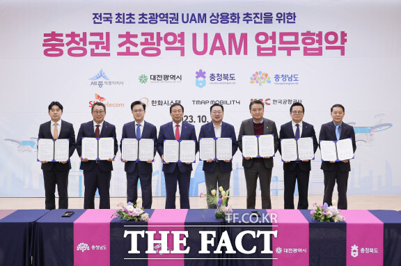 25일 세종시 지방자치회관에서 충청권 초광역 도심항공교통(UAM) 업무협약식이 열려 참가자들이 기념촬영을 하고 있다. 왼쪽부터 이종호 티맵모빌리티 대표, 유영상 SKT 대표, 김태흠 충남지사, 최민호 세종지사, 이장우 대전시장, 김영환 충북지사, 어성철 한화시스템 대표, 김공덕 한국공항공사 청주공항장. / 대전시